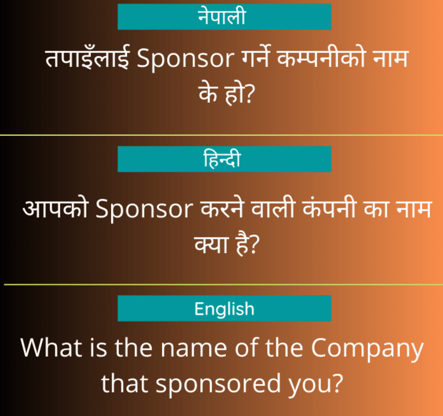 Name of the company that sponsored you