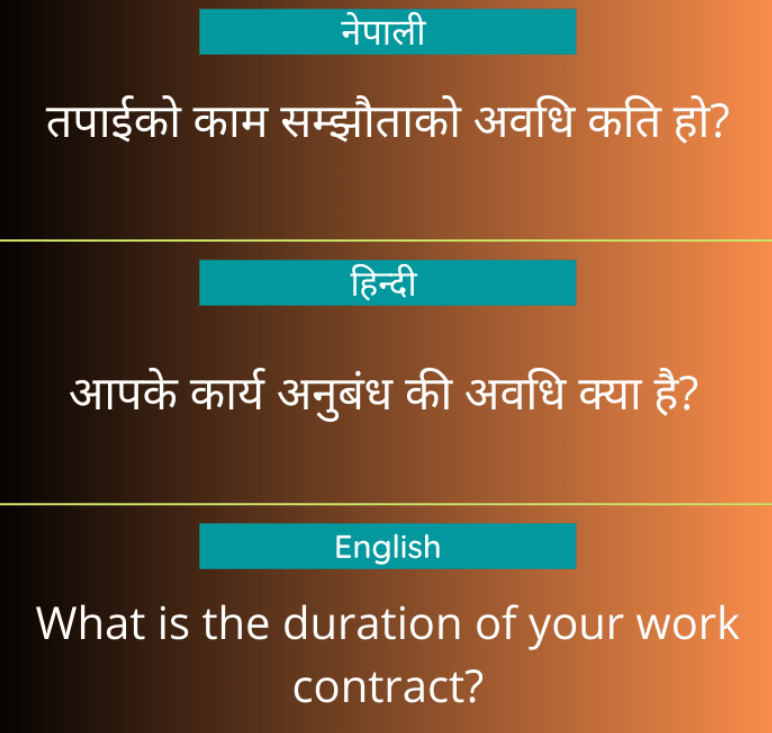 What is the duration of your work contract