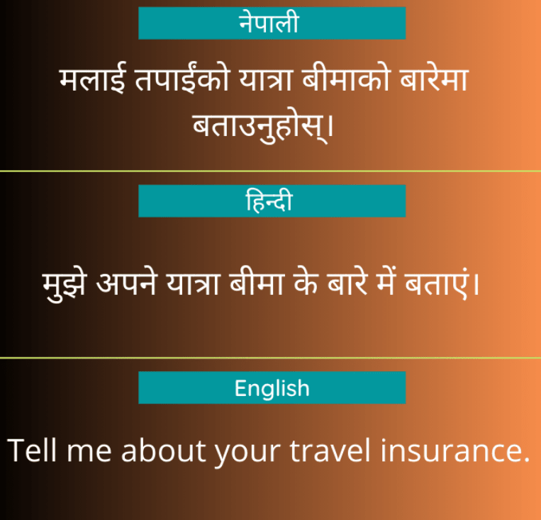 Tell me about your travel insurance